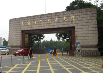 中国科学技术大学办公家具配套方案