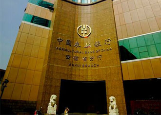 中国农业银行安徽分行办公家具配套方案